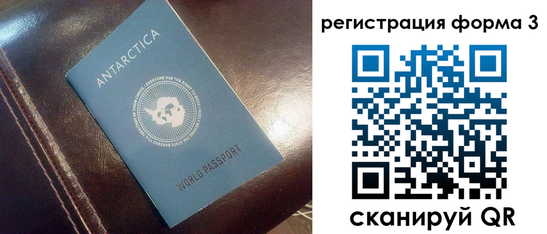 регистрация для дет. сада в Саках